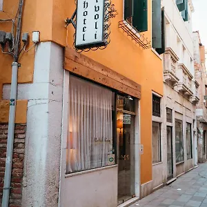 2* Ξενοδοχείο Tivoli